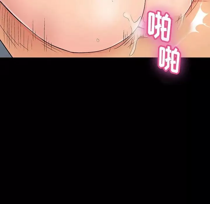 反乌托邦游戏-第140话 - 图片 66