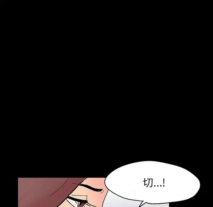 反烏托邦遊戲第140话