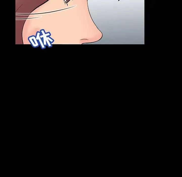 反烏托邦遊戲第140话