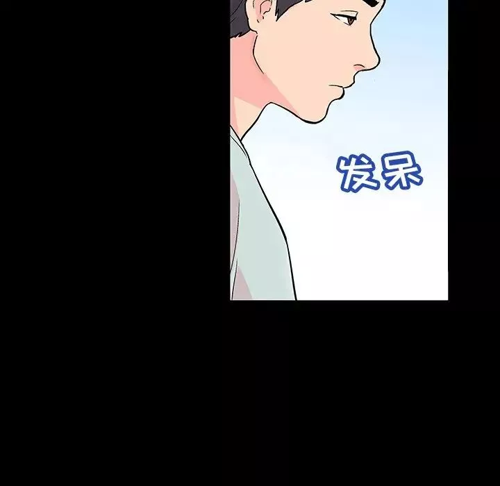 反烏托邦遊戲第140话