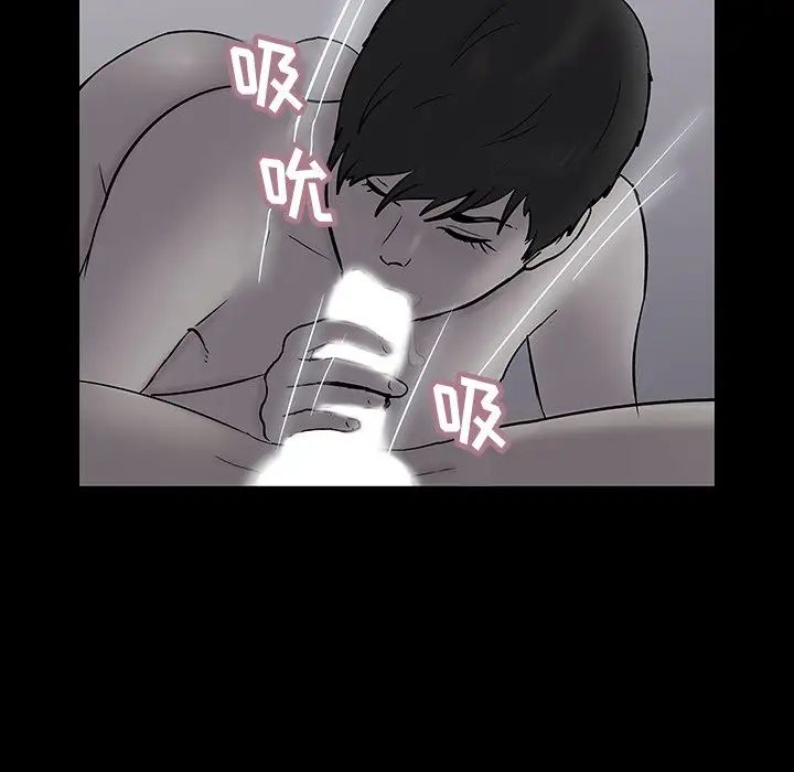 反乌托邦游戏第140话