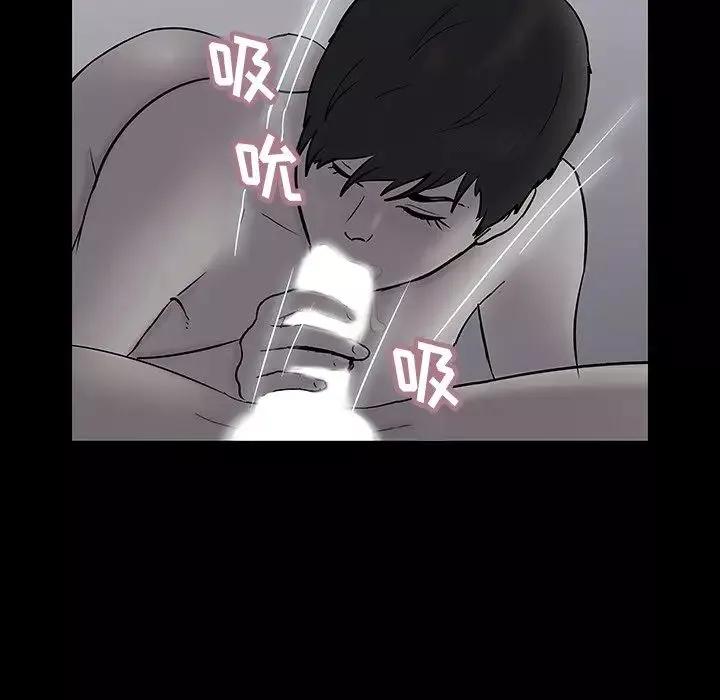 反烏托邦遊戲第140话