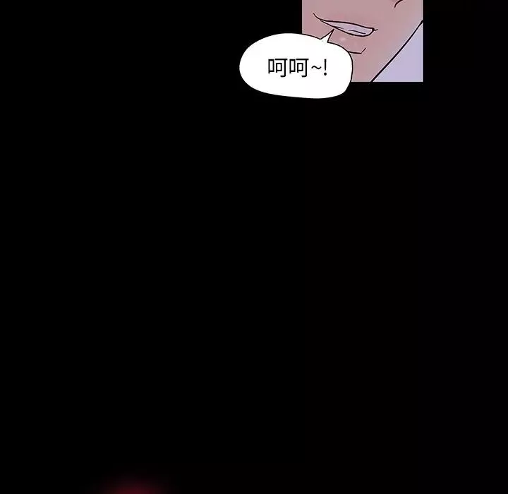 反乌托邦游戏-第140话 - 图片 94