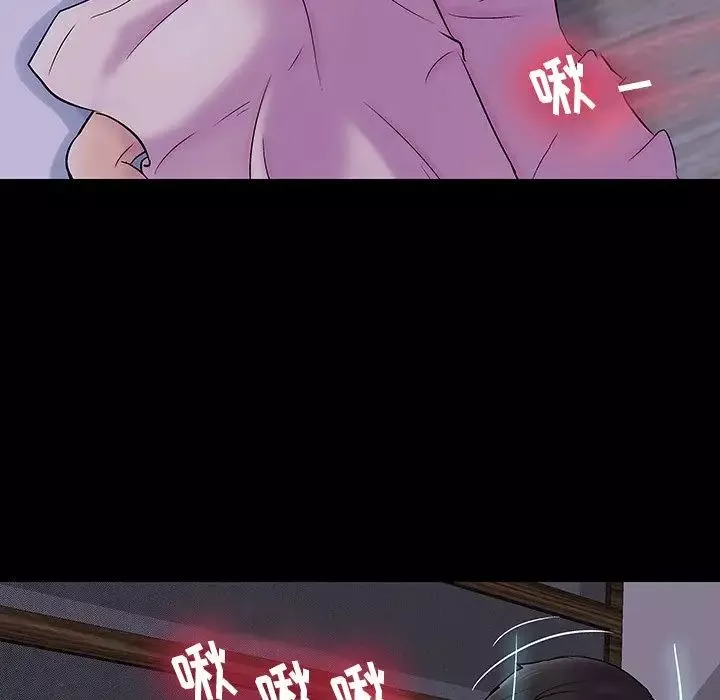 反烏托邦遊戲第140话