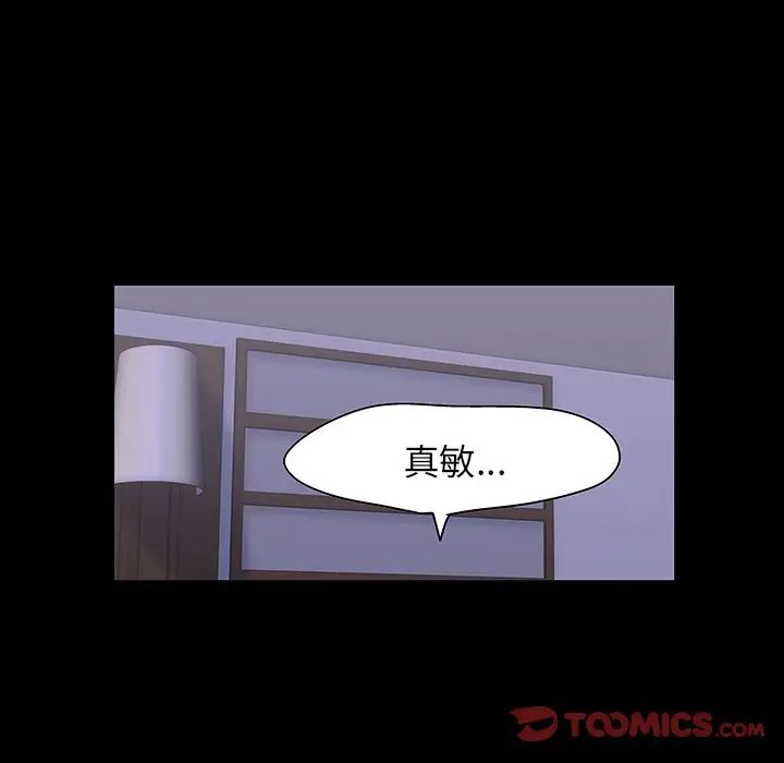 反乌托邦游戏第140话