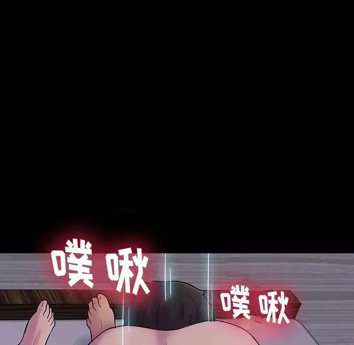 反烏托邦遊戲第140话