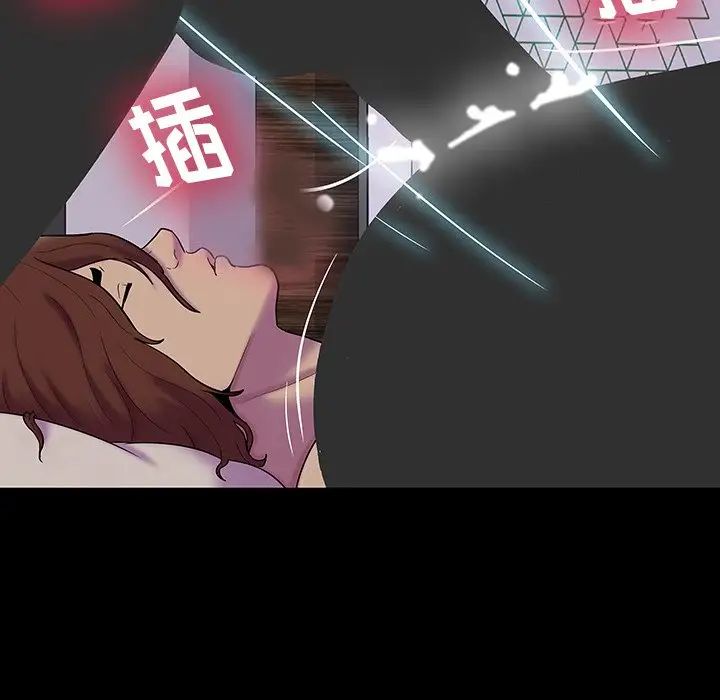 反乌托邦游戏第140话