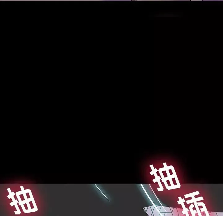 反烏托邦遊戲第140话