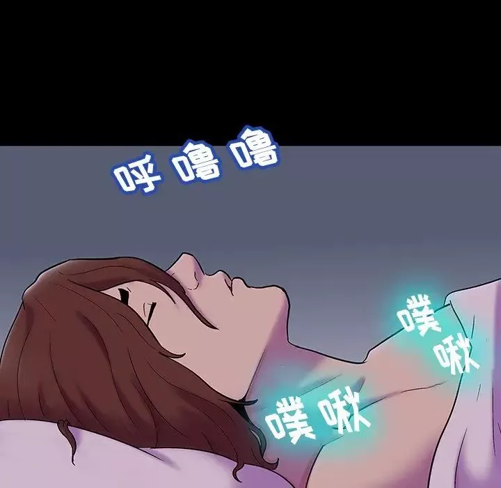 反烏托邦遊戲第140话