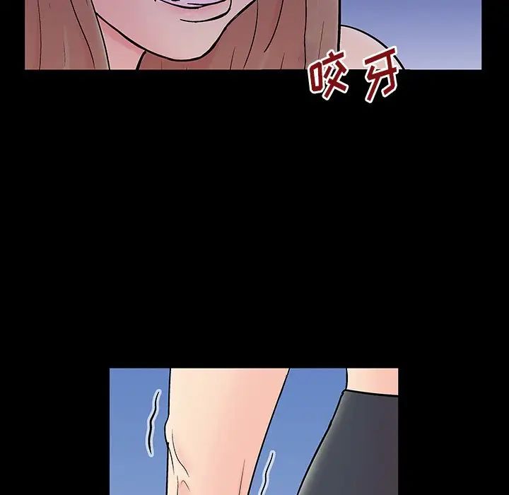 反乌托邦游戏第140话