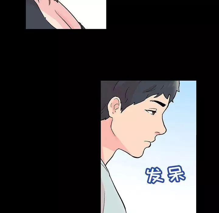 反乌托邦游戏-第141话 - 图片 10