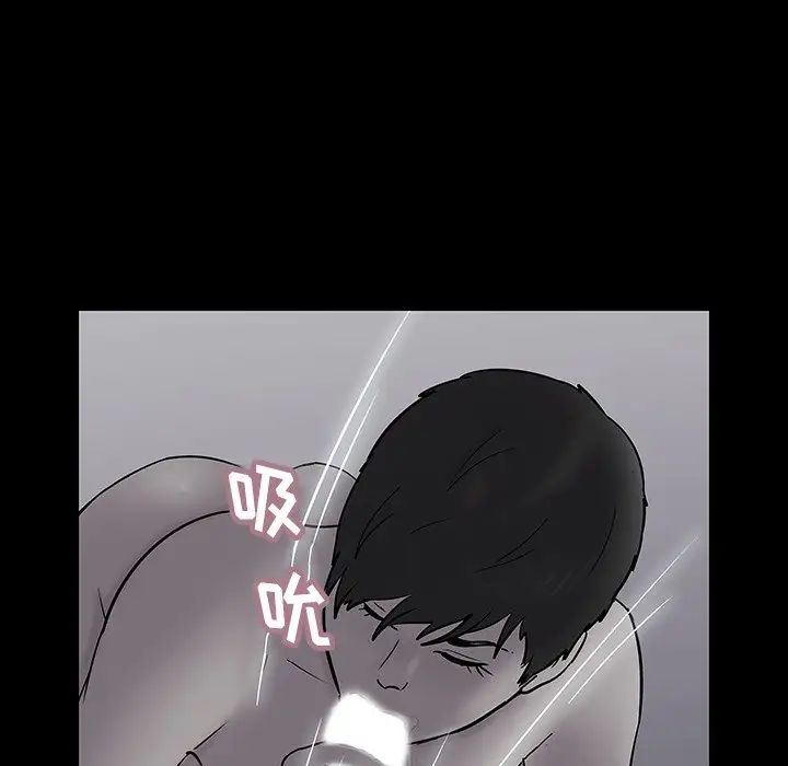 反乌托邦游戏第141话