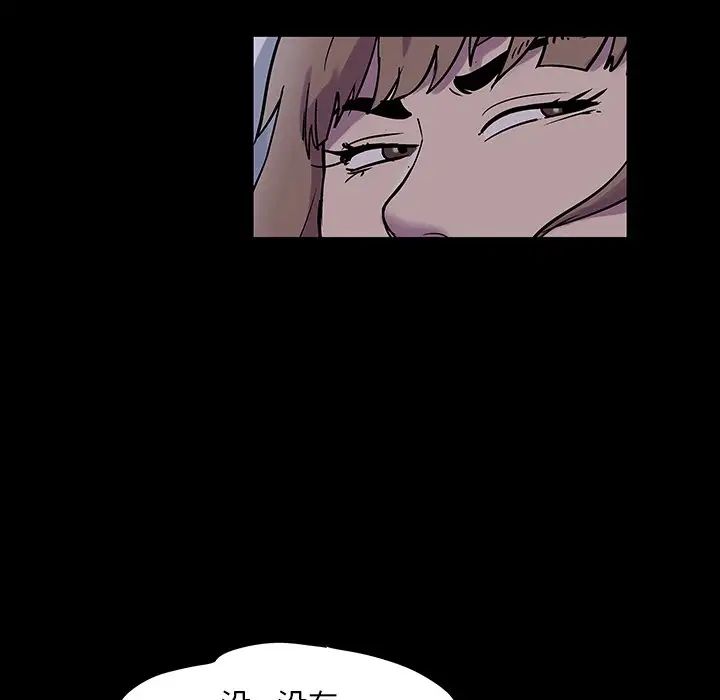 反乌托邦游戏第141话