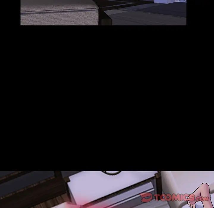 反烏托邦遊戲第141话