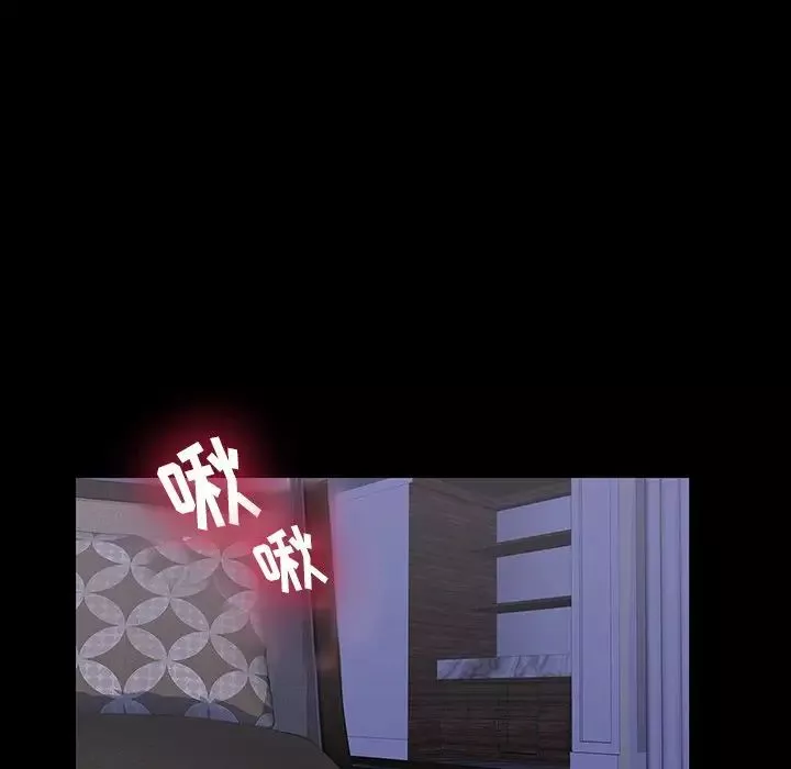 反乌托邦游戏-第141话 - 图片 20