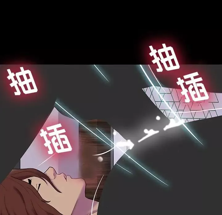 反烏托邦遊戲第141话