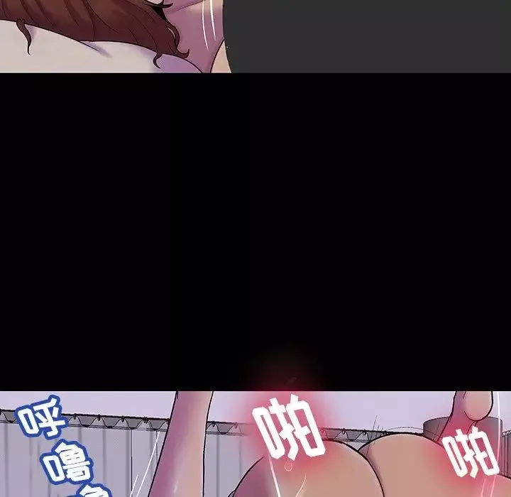 反烏托邦遊戲第141话