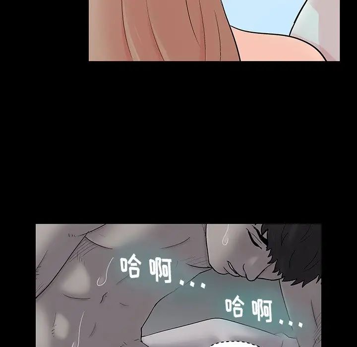 反乌托邦游戏第141话