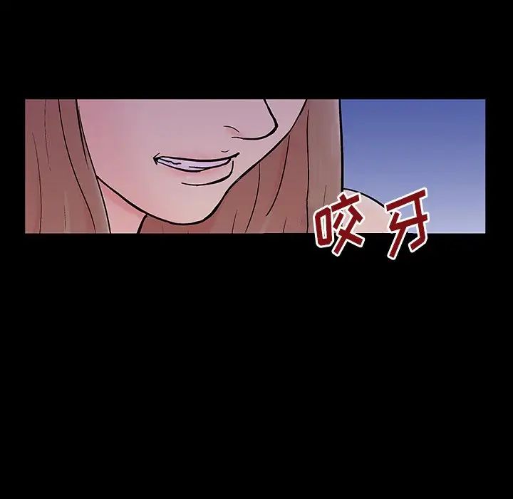 反乌托邦游戏第141话