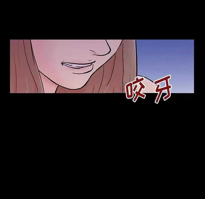 反乌托邦游戏-第141话 - 图片 55