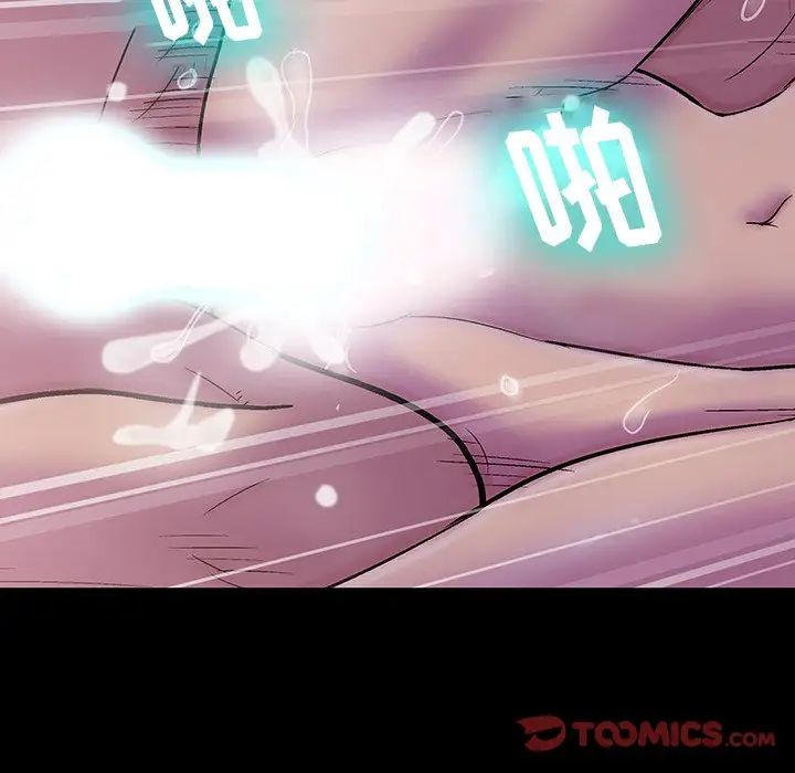 反乌托邦游戏第141话