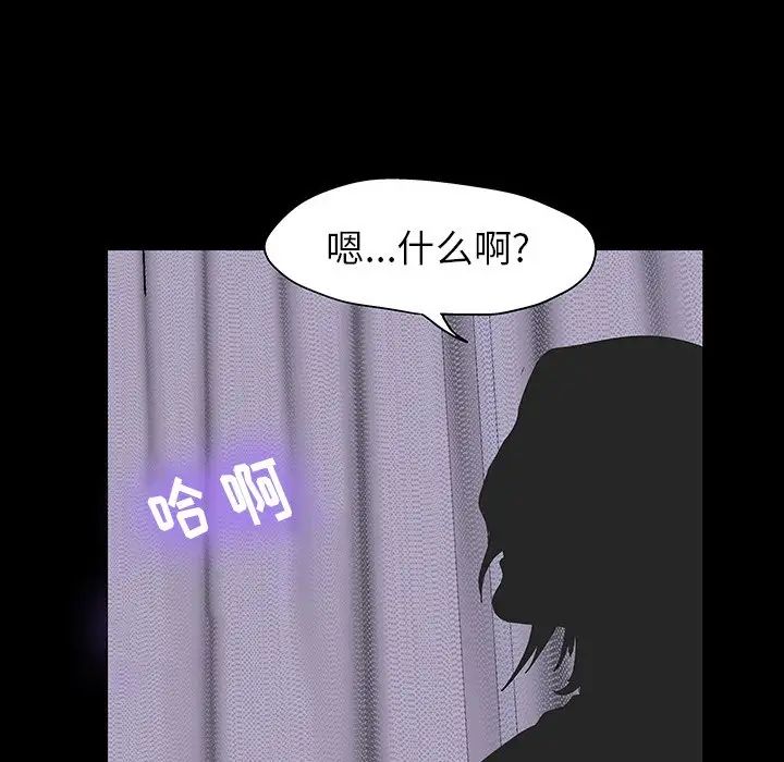 反乌托邦游戏第141话
