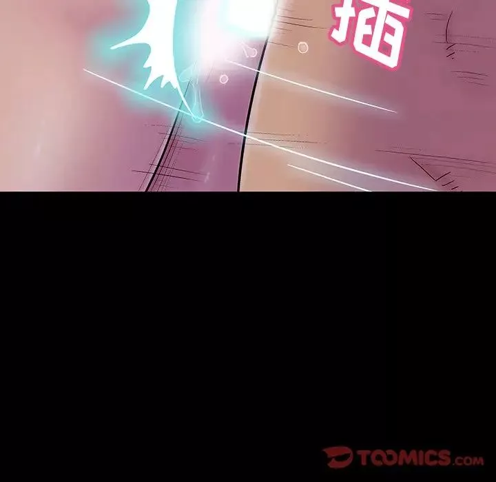 反乌托邦游戏-第141话 - 图片 105