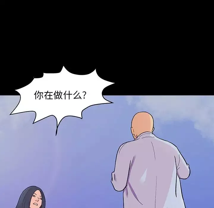 反烏托邦遊戲第141话