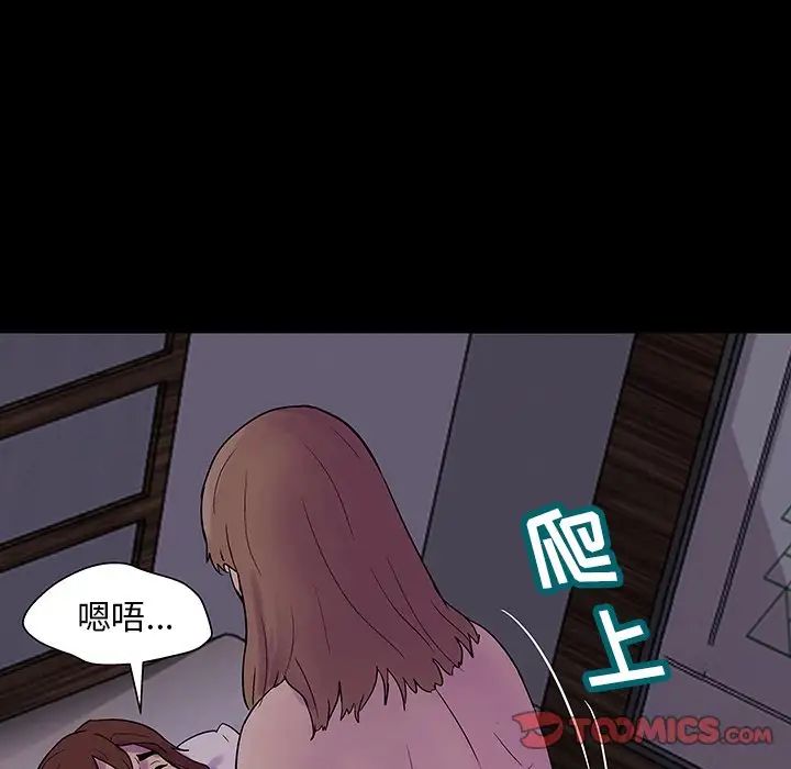 反乌托邦游戏第141话