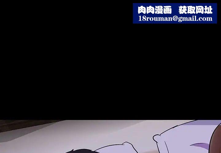 反乌托邦游戏第142话