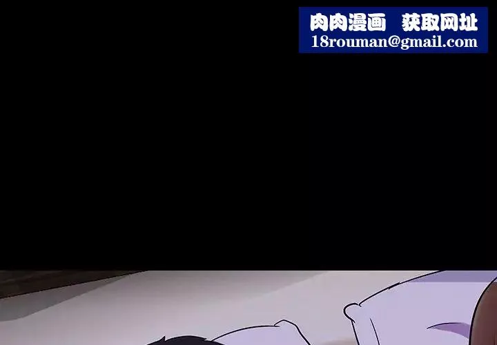 反乌托邦游戏-第142话 - 图片 1