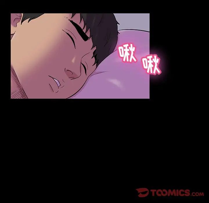 反乌托邦游戏第142话