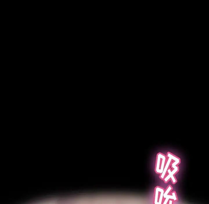 反乌托邦游戏第142话