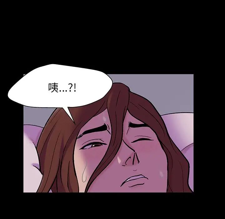 反乌托邦游戏第142话