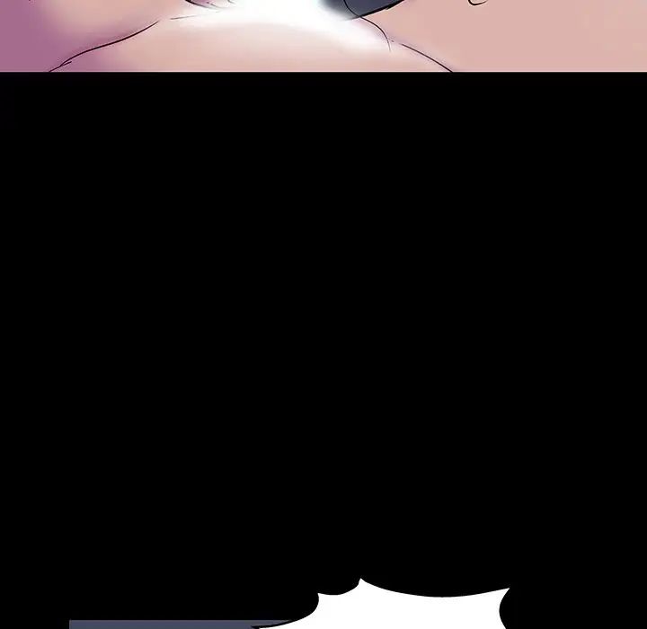 反烏托邦遊戲第142话