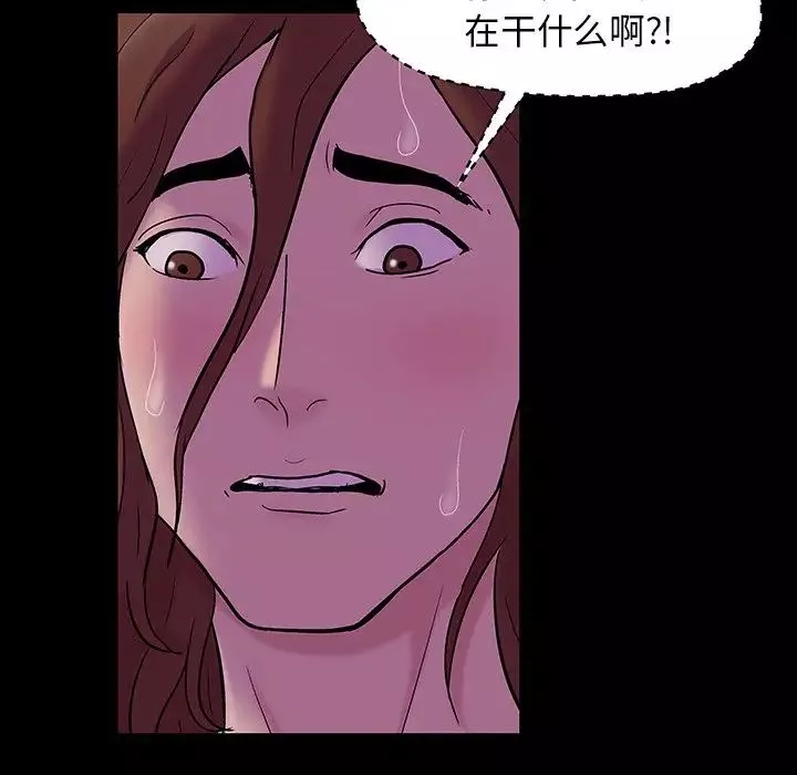 反乌托邦游戏-第142话 - 图片 53