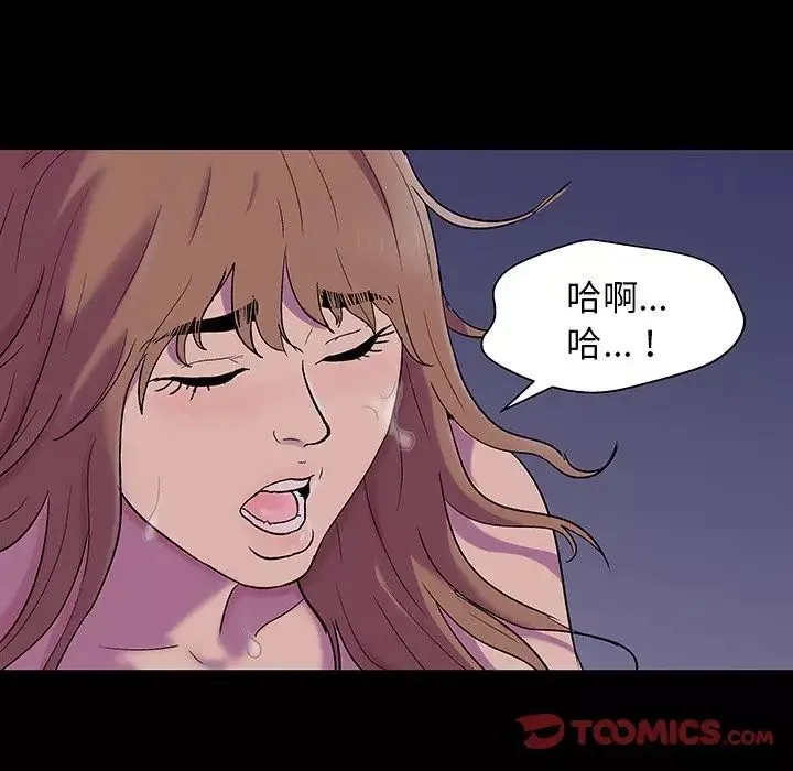 反乌托邦游戏-第142话 - 图片 81
