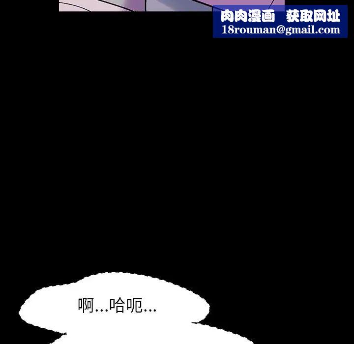 反乌托邦游戏第142话