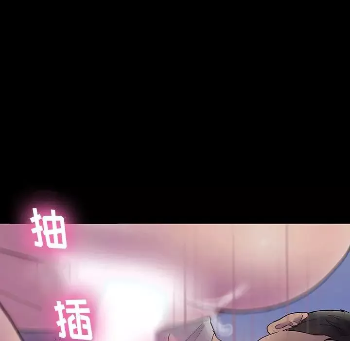 反乌托邦游戏-第142话 - 图片 94