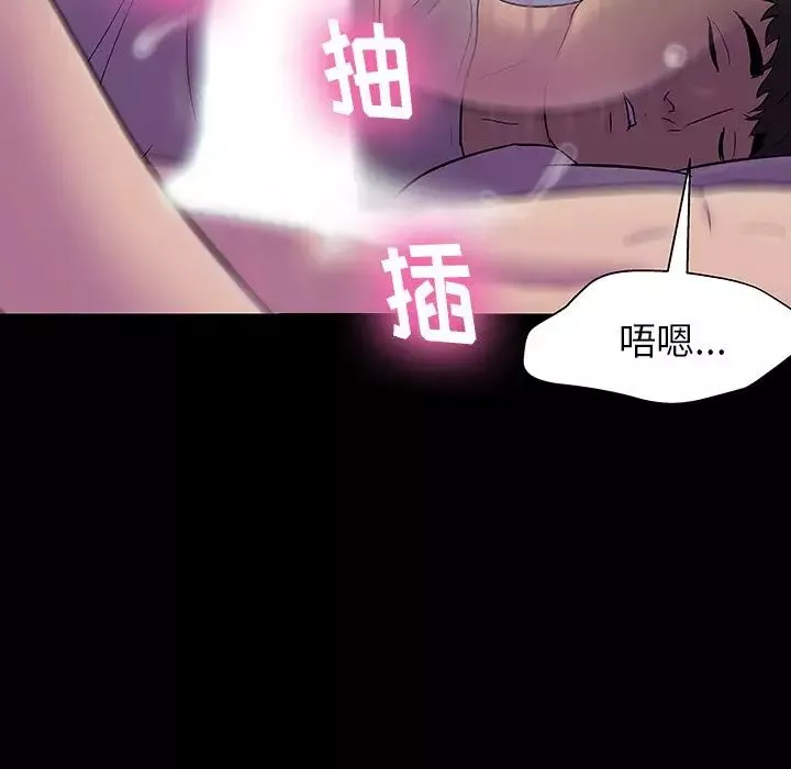 反烏托邦遊戲第142话