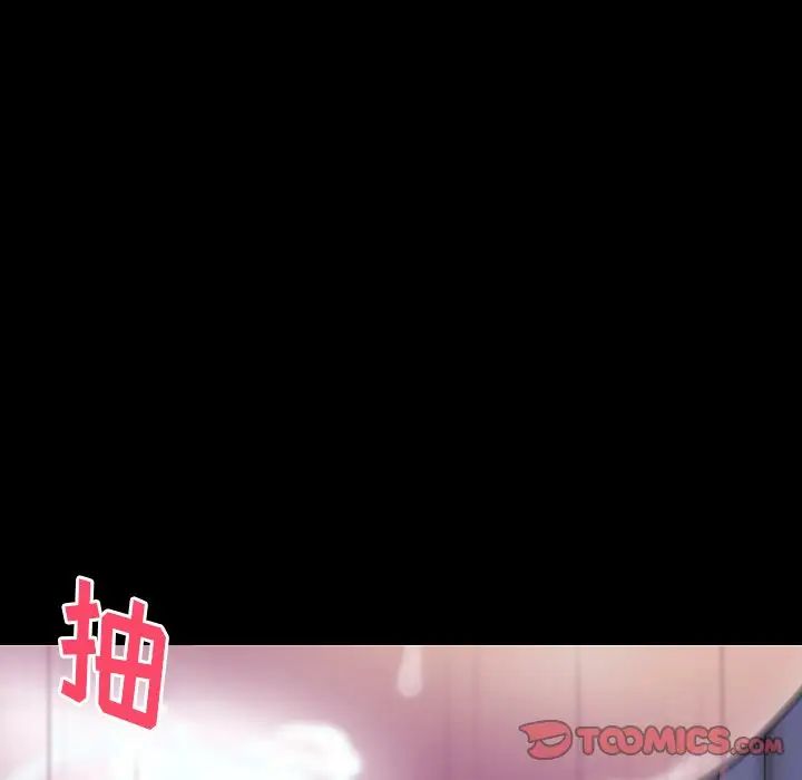 反乌托邦游戏第142话