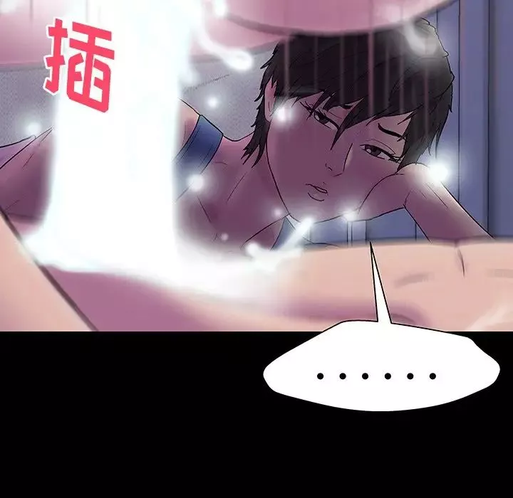 反乌托邦游戏-第142话 - 图片 106