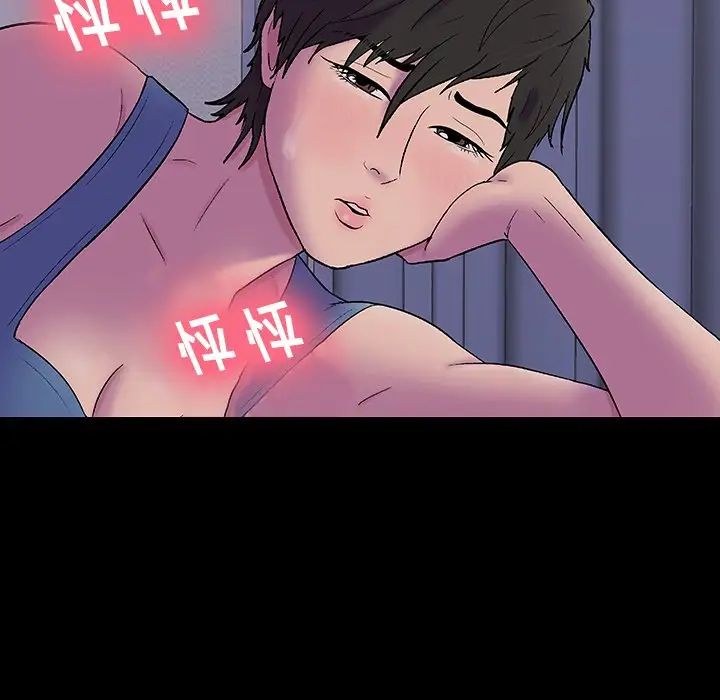 反乌托邦游戏第142话