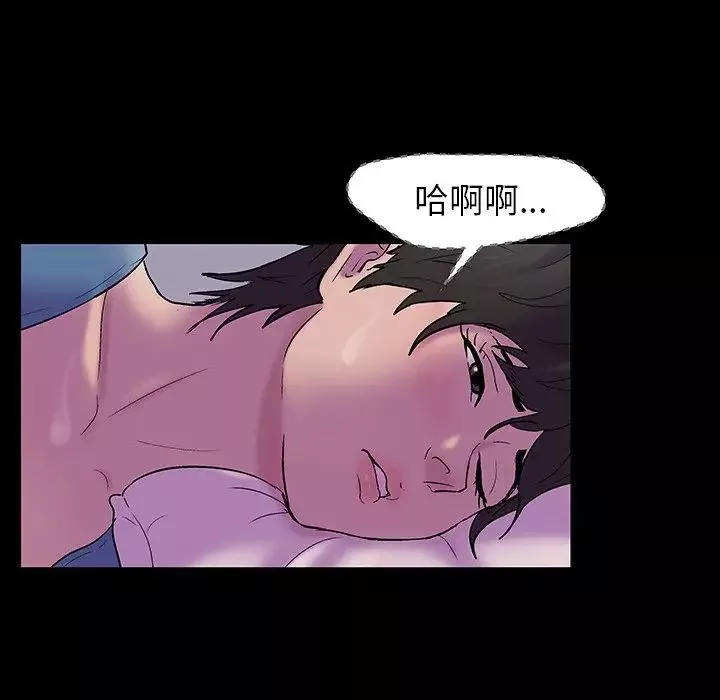 反乌托邦游戏-第142话 - 图片 115