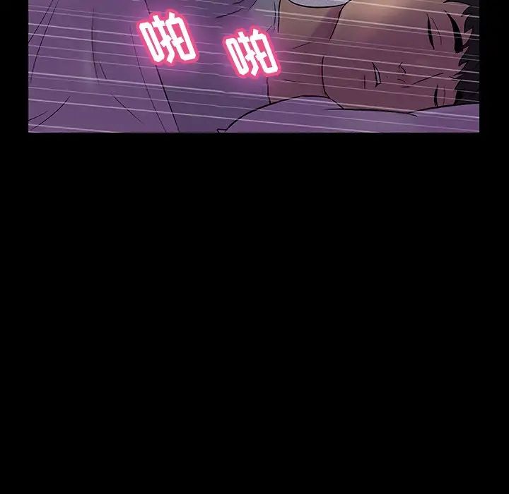 反乌托邦游戏第142话