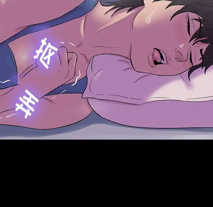 反乌托邦游戏第142话