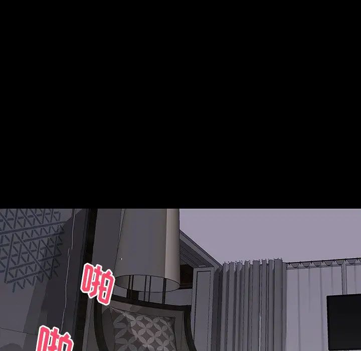 反乌托邦游戏第142话