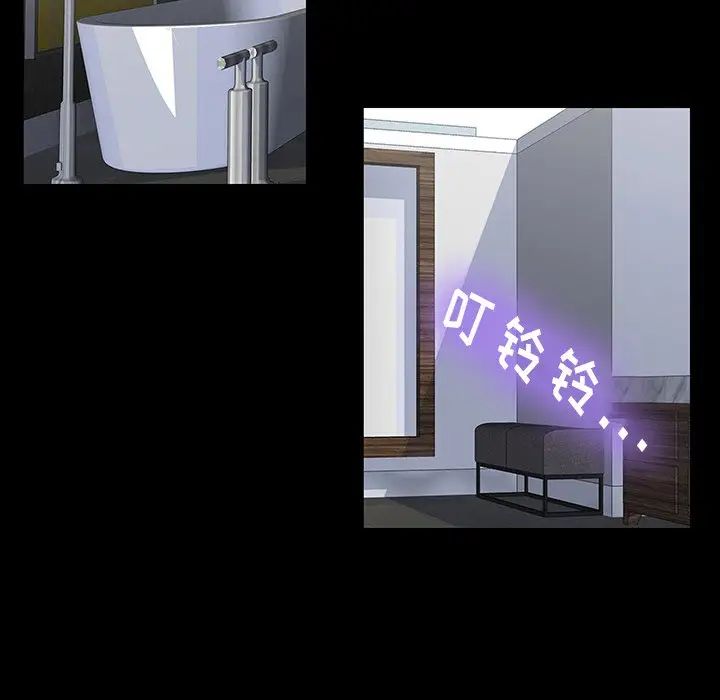 反乌托邦游戏第142话