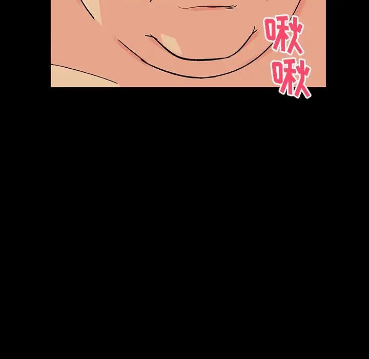 反乌托邦游戏第142话