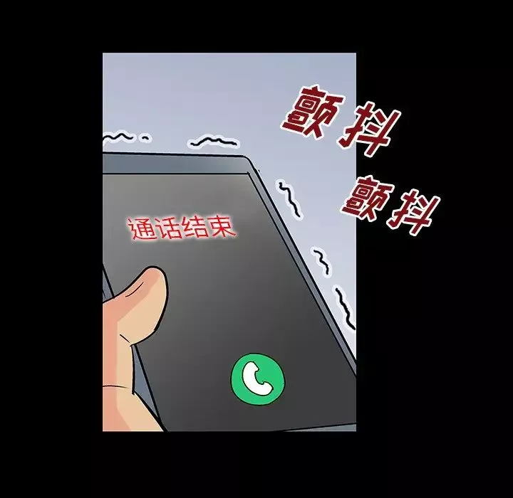 反乌托邦游戏-第142话 - 图片 160